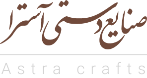 دموی صنایع دستی